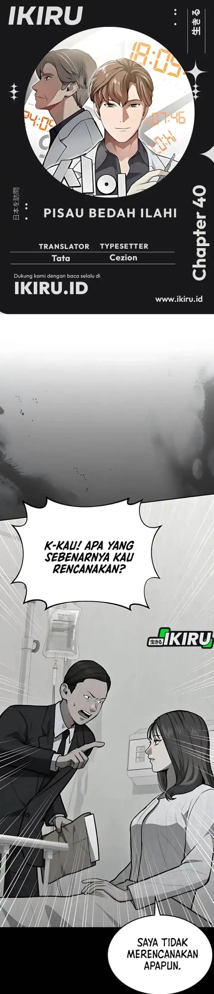 image-komik-gods-scalpel-chapter-40-0/42
