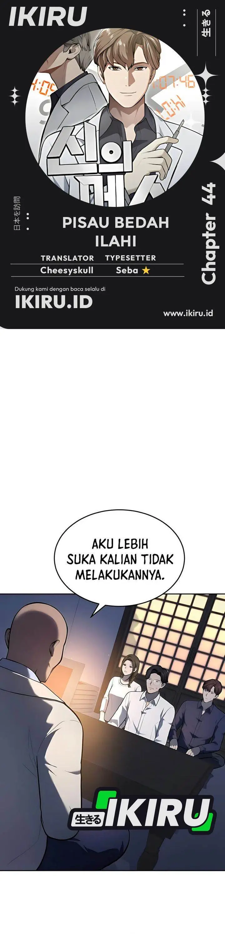 image-komik-gods-scalpel-chapter-44-0/35