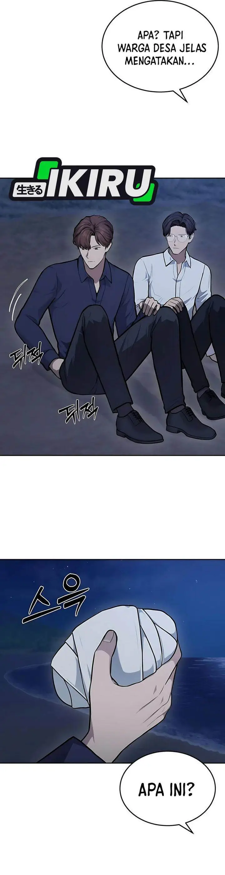 image-komik-gods-scalpel-chapter-44-32/35