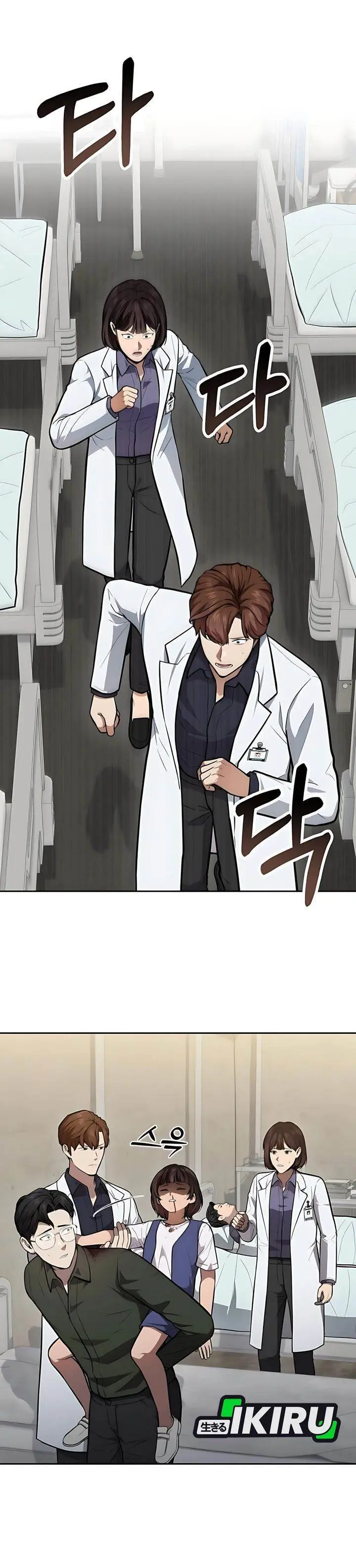 image-komik-gods-scalpel-chapter-45-5/32