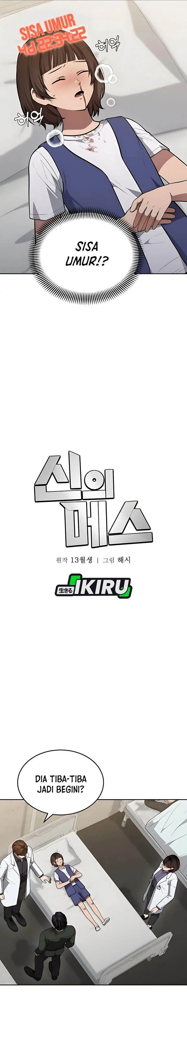 image-komik-gods-scalpel-chapter-45-7/32