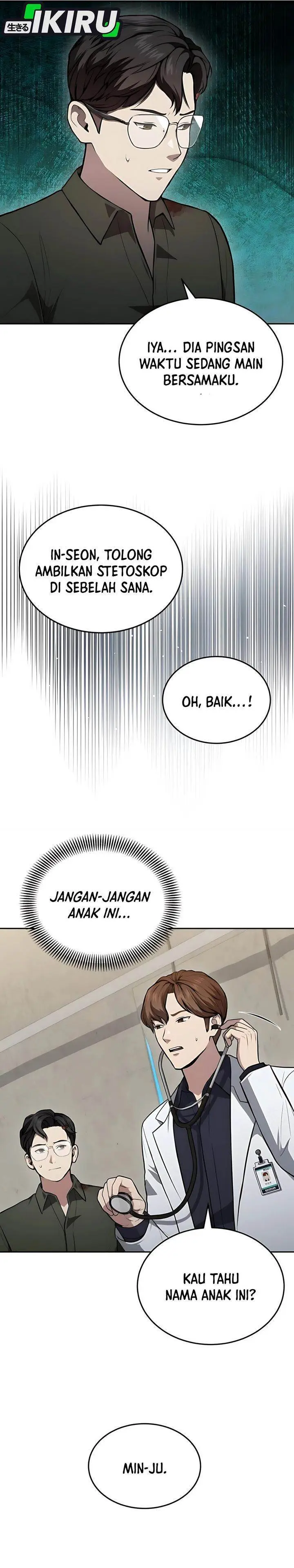 image-komik-gods-scalpel-chapter-45-8/32