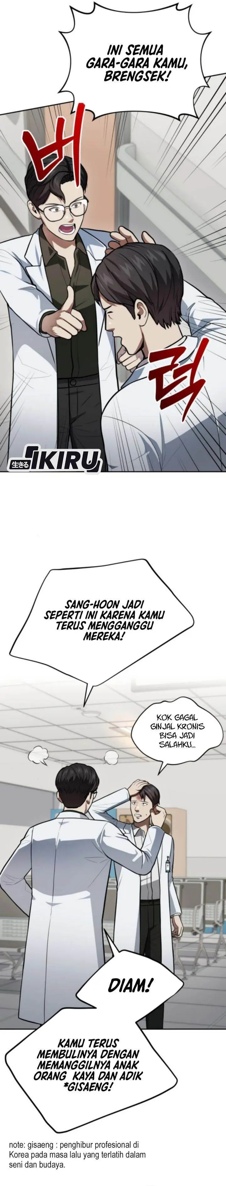 image-komik-gods-scalpel-chapter-52-23/37