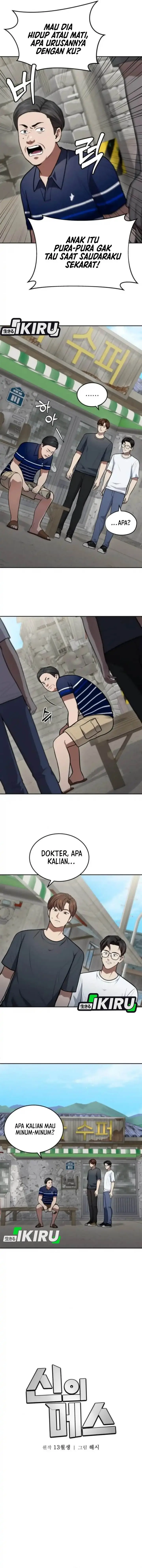 image-komik-gods-scalpel-chapter-53-8/17