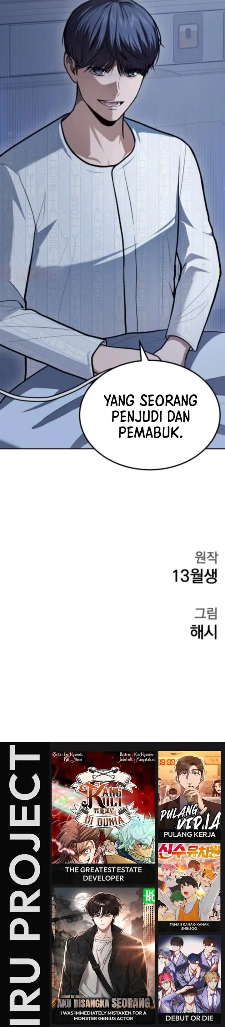 image-komik-gods-scalpel-chapter-54-15/16