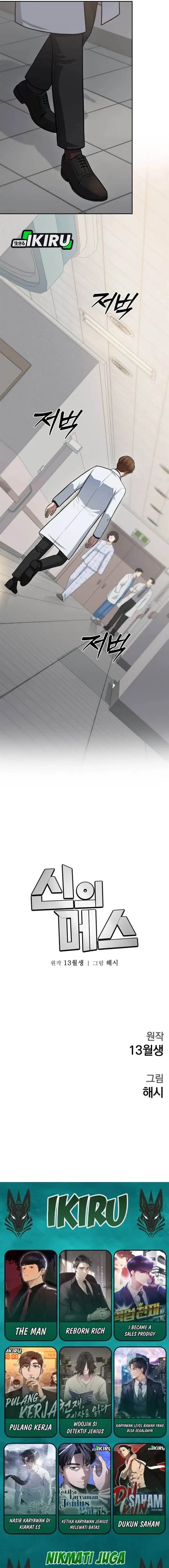 image-komik-gods-scalpel-chapter-56-17/18