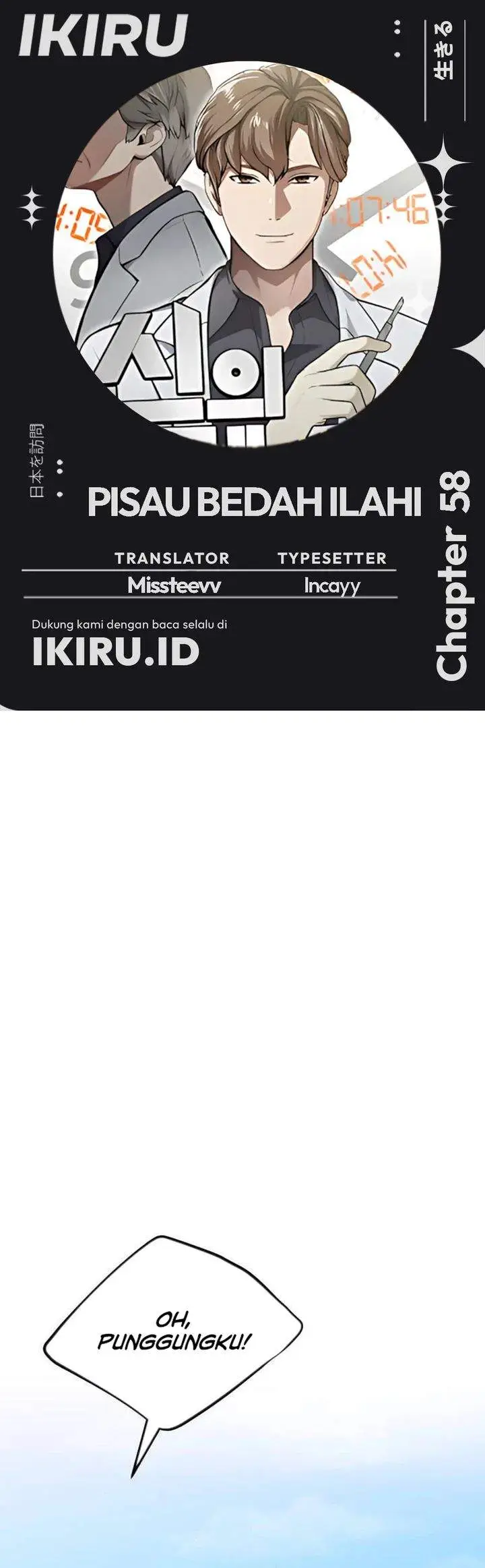 image-komik-gods-scalpel-chapter-58-0/38