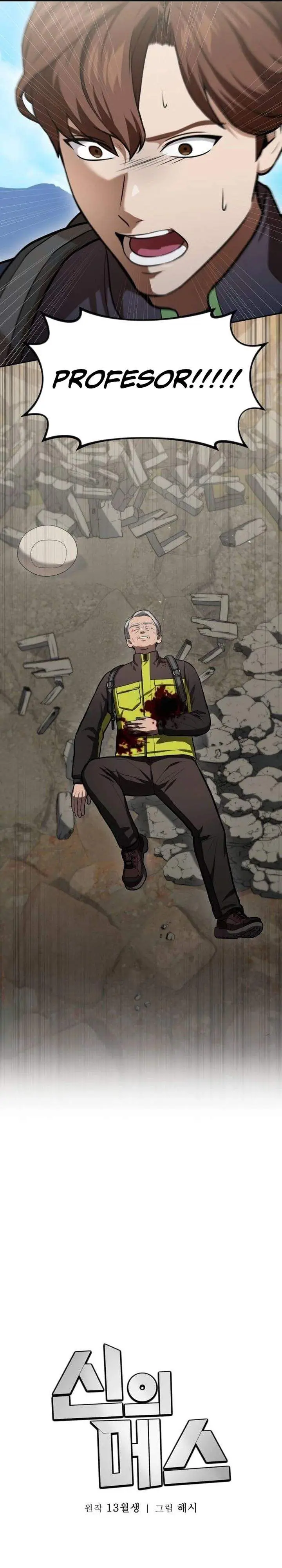 image-komik-gods-scalpel-chapter-58-13/38