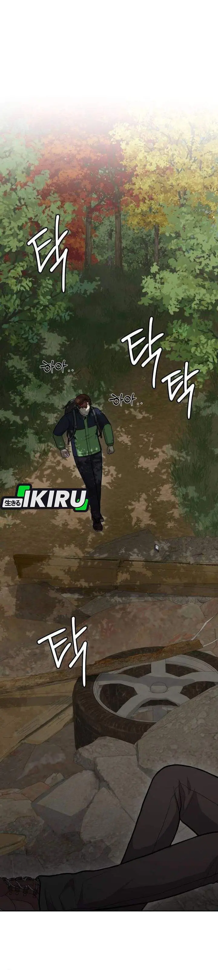 image-komik-gods-scalpel-chapter-58-14/38