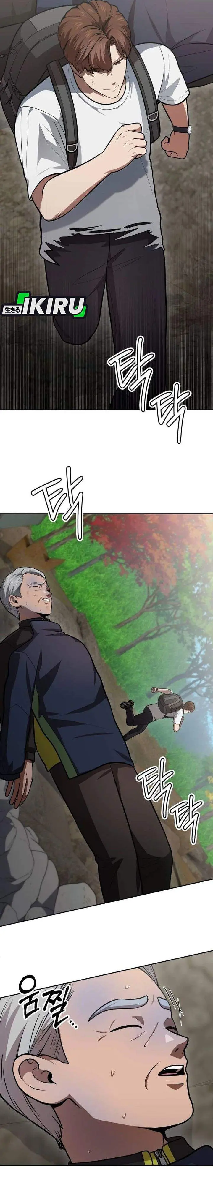 image-komik-gods-scalpel-chapter-58-31/38