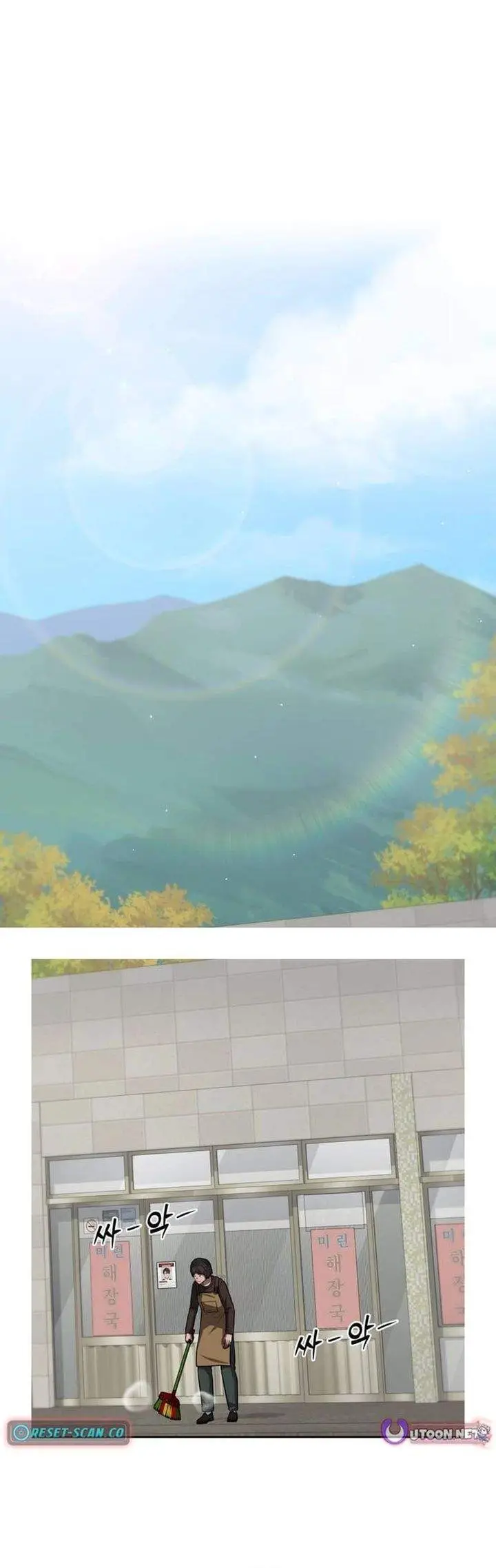 image-komik-gods-scalpel-chapter-58-32/38