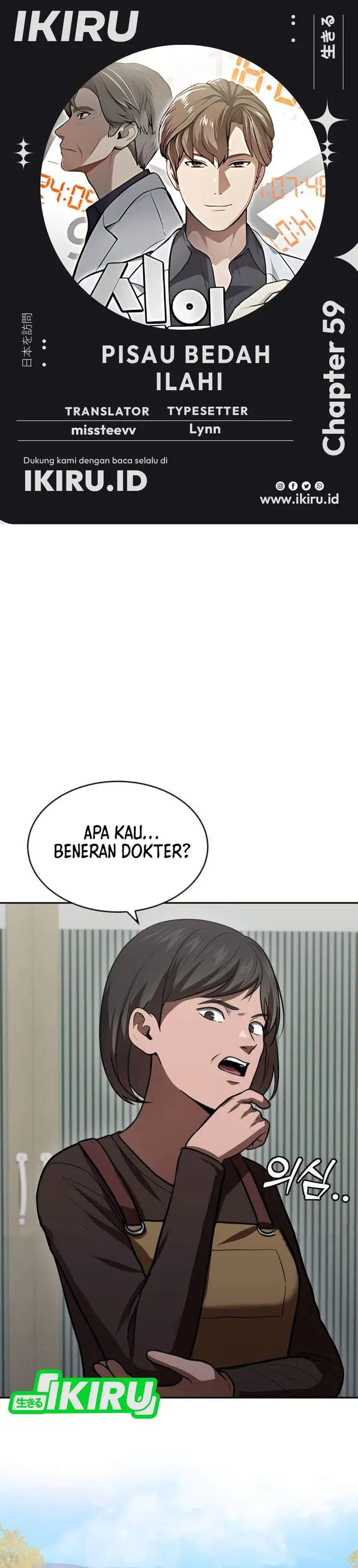 image-komik-gods-scalpel-chapter-59-0/36