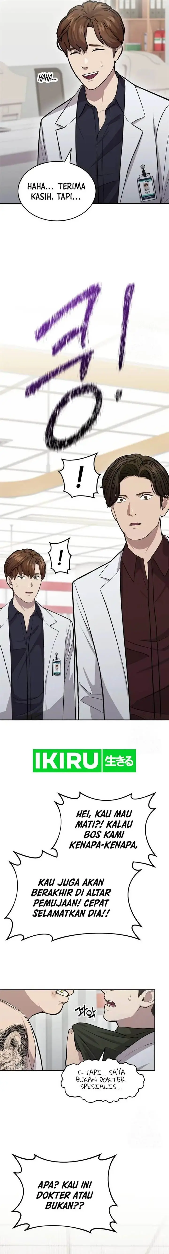 image-komik-gods-scalpel-chapter-6-6/19