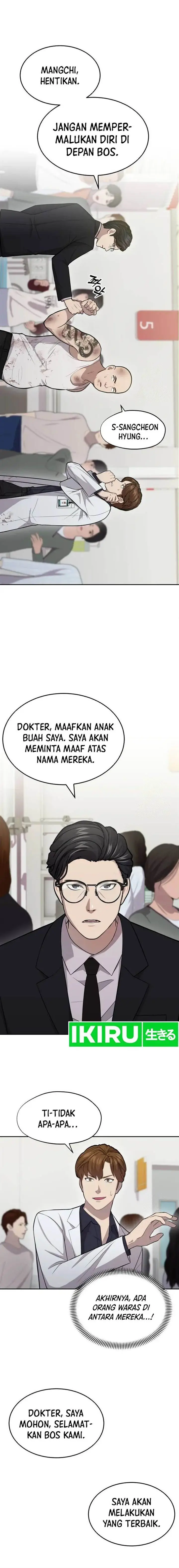 image-komik-gods-scalpel-chapter-6-12/19