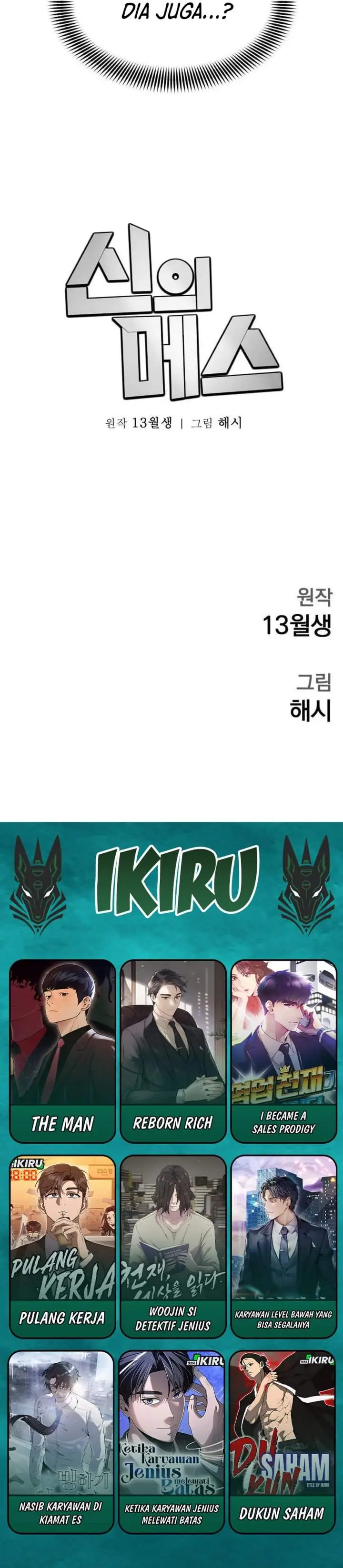 image-komik-gods-scalpel-chapter-60-46/48