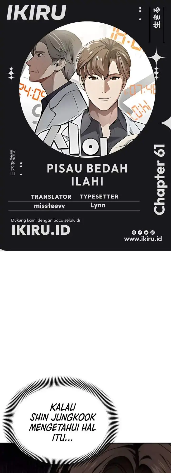 image-komik-gods-scalpel-chapter-61-0/43
