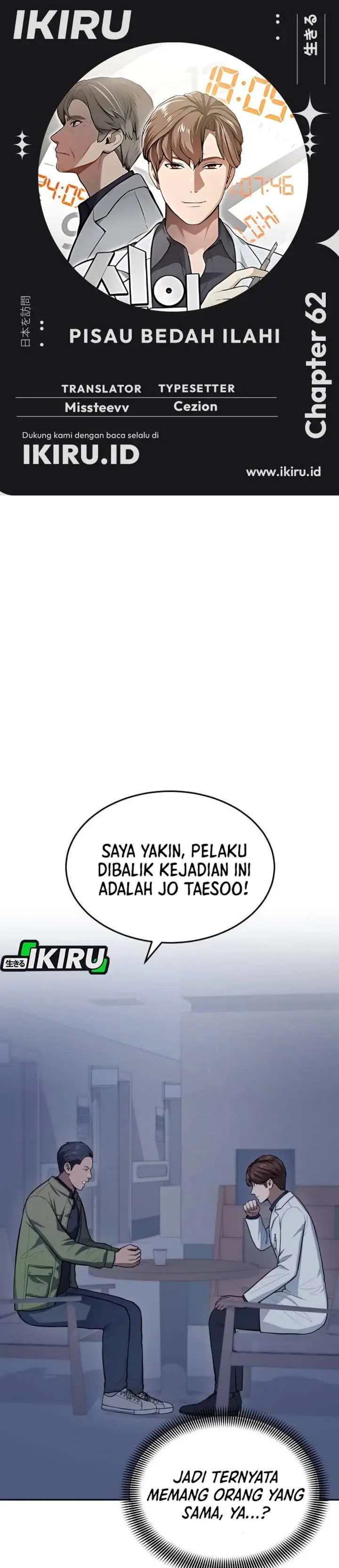image-komik-gods-scalpel-chapter-62-0/44