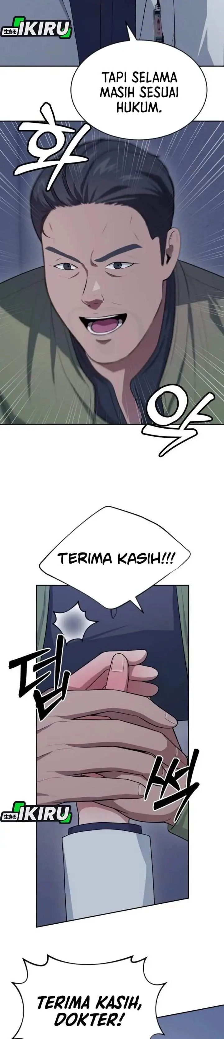 image-komik-gods-scalpel-chapter-62-9/44