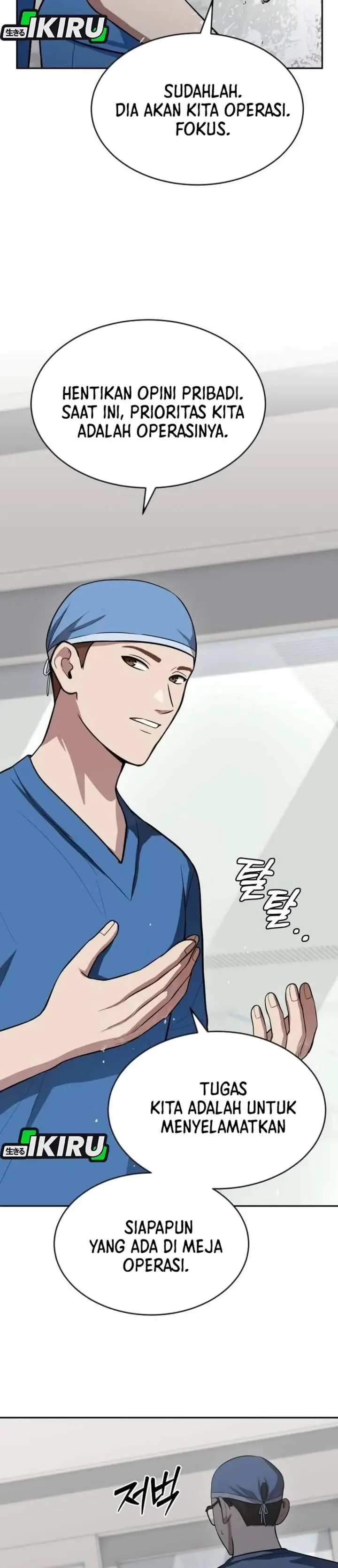 image-komik-gods-scalpel-chapter-62-13/44