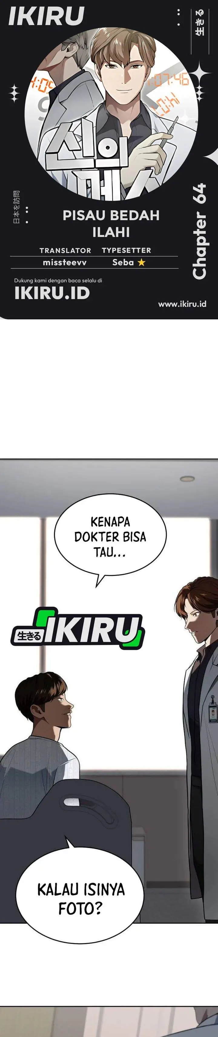 image-komik-gods-scalpel-chapter-64-0/38