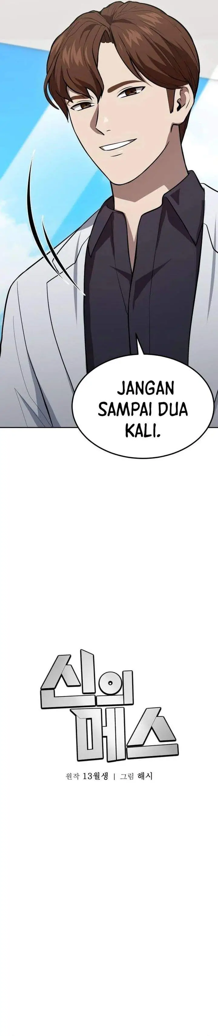 image-komik-gods-scalpel-chapter-64-13/38