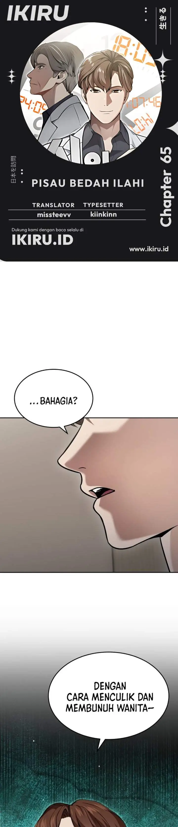 image-komik-gods-scalpel-chapter-65-0/28