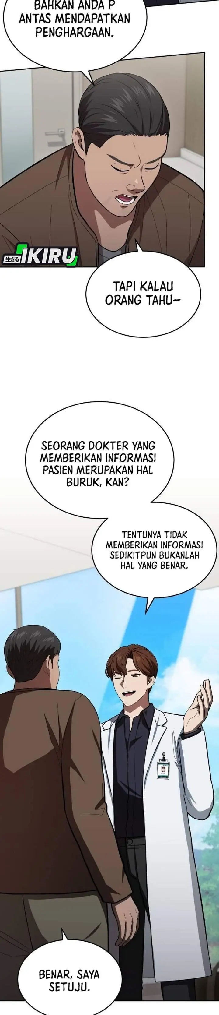image-komik-gods-scalpel-chapter-65-15/28