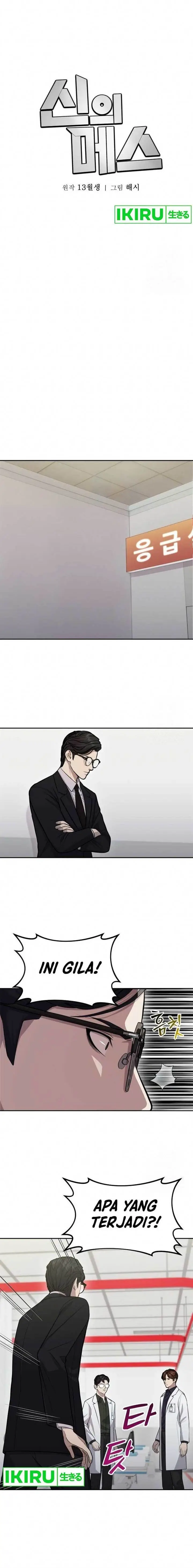 image-komik-gods-scalpel-chapter-7-2/21