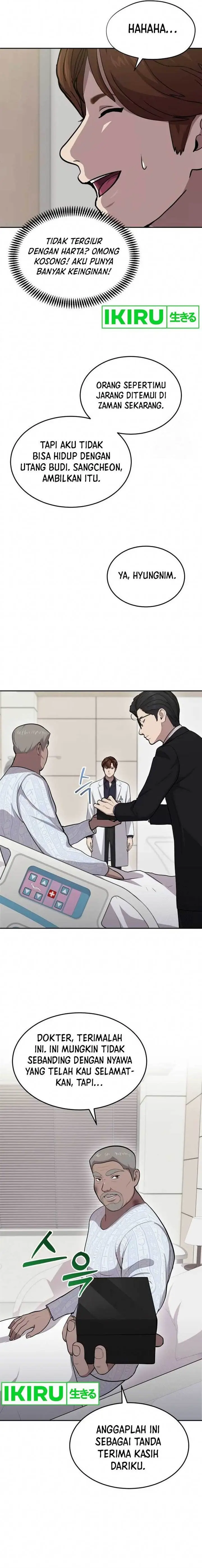 image-komik-gods-scalpel-chapter-7-17/21