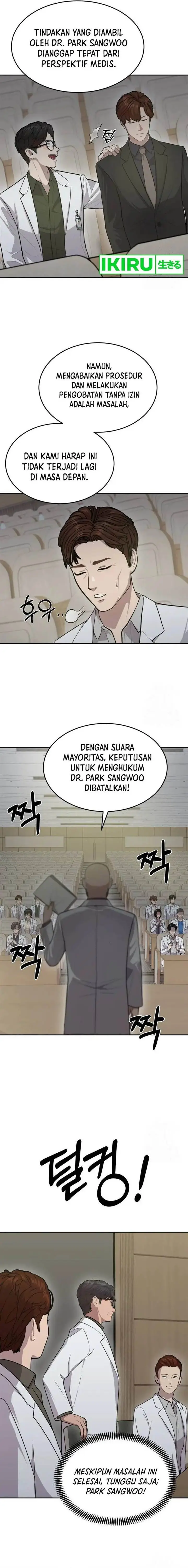 image-komik-gods-scalpel-chapter-9-17/22