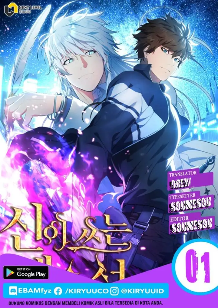 image-komik-gods-web-novel-chapter-1-0/47