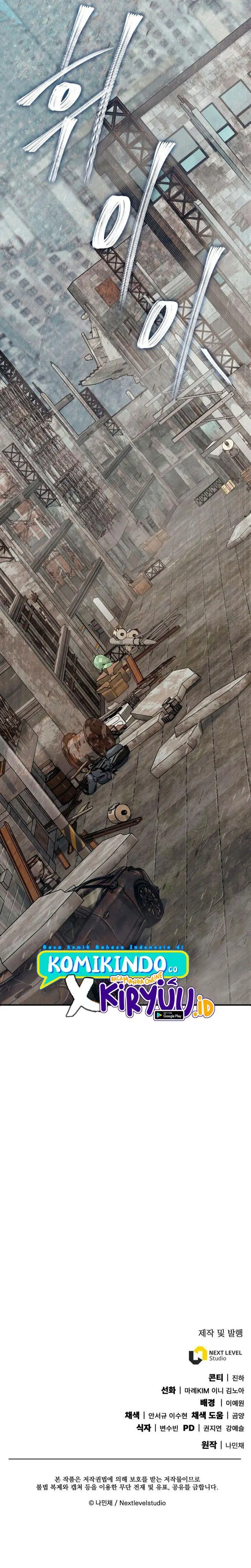 image-komik-gods-web-novel-chapter-14-26/27