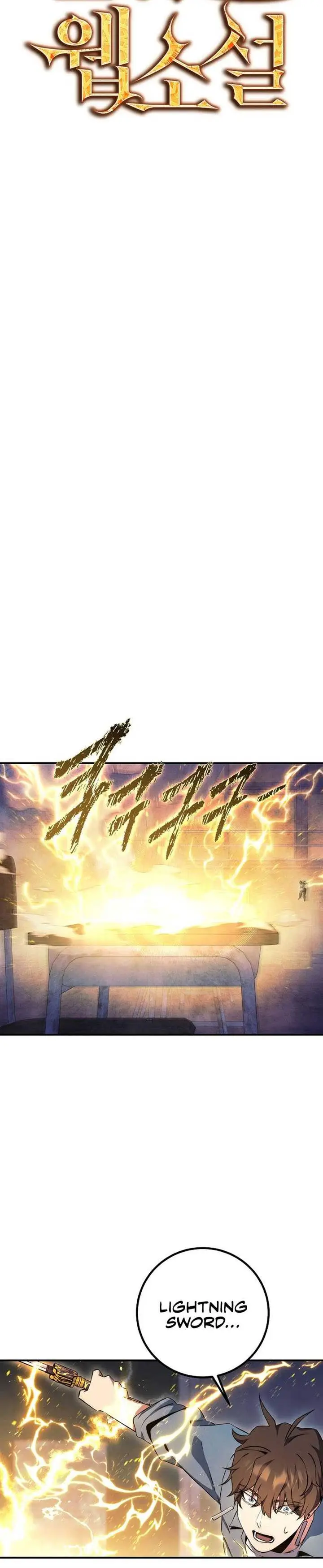 image-komik-gods-web-novel-chapter-27-6/26