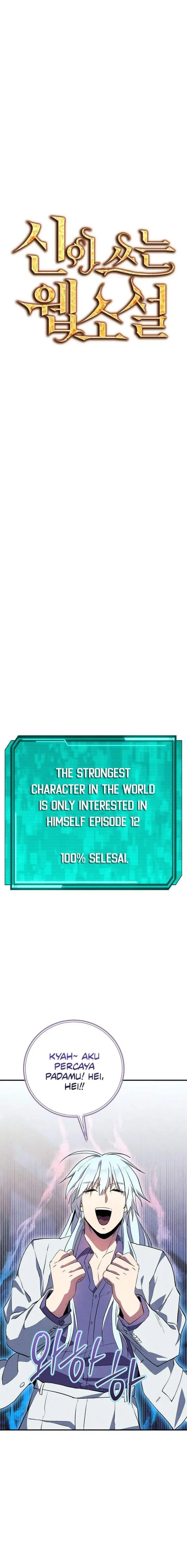 image-komik-gods-web-novel-chapter-28-15/29
