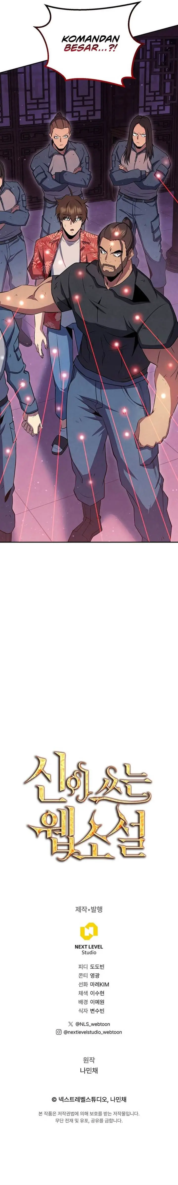 image-komik-gods-web-novel-chapter-43-23/24