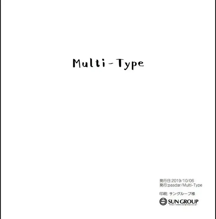 image-komik-gohan-wa-nai-kara-ofuro-to-watashi-docchi-chapter-01-end-19/20