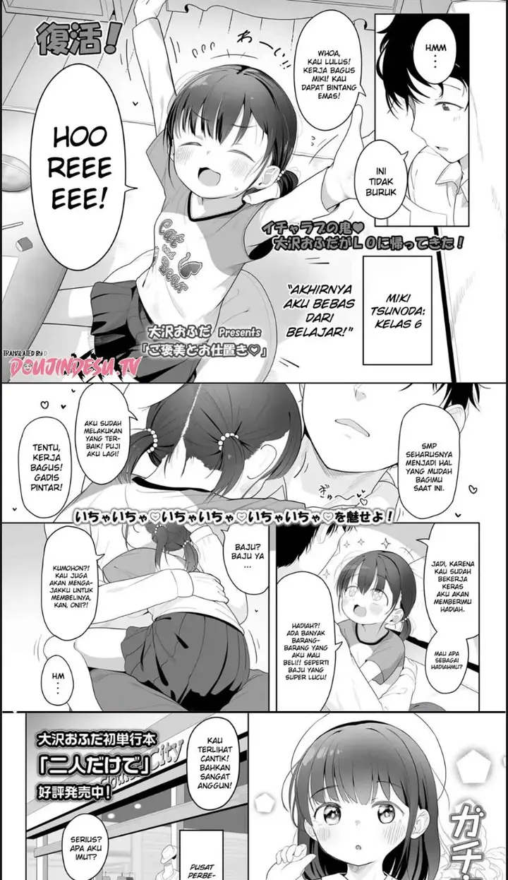 image-komik-gohoubi-to-oshioki-chapter-01-end-1/21
