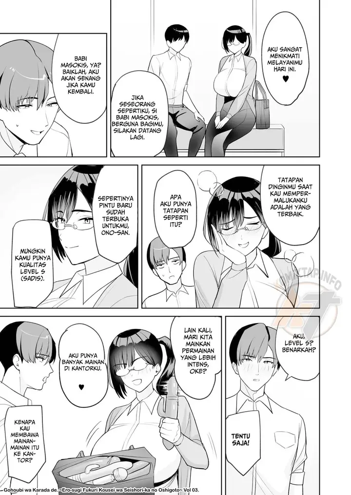 image-komik-gohoubi-wa-karada-chapter-03-26/28