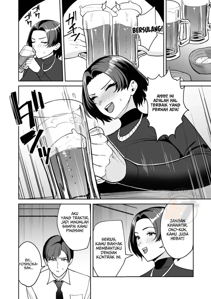 image-komik-gohoubi-wa-karada-chapter-04-9/27