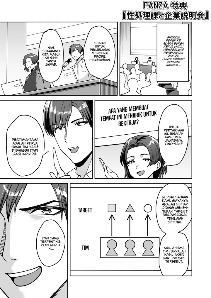 image-komik-gohoubi-wa-karada-chapter-unknown-0/35