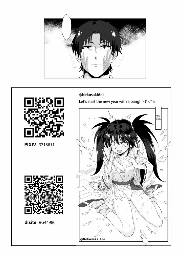 image-komik-going-on-a-hotspring-trip-with-tomos-mom-and-her-chapter-1-end-27/29