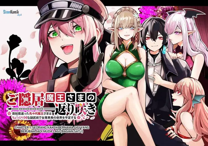 image-komik-goinkyo-maou-sama-no-kaerizaki-chapter-1-8/43