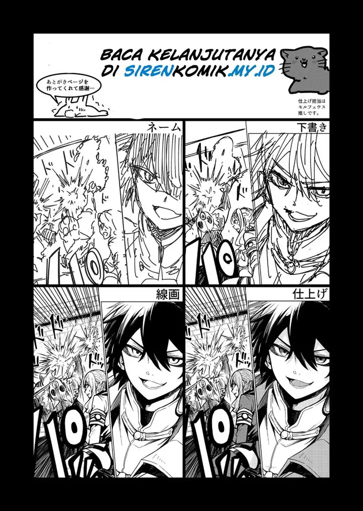 image-komik-goinkyo-maou-sama-no-kaerizaki-chapter-17-15/18