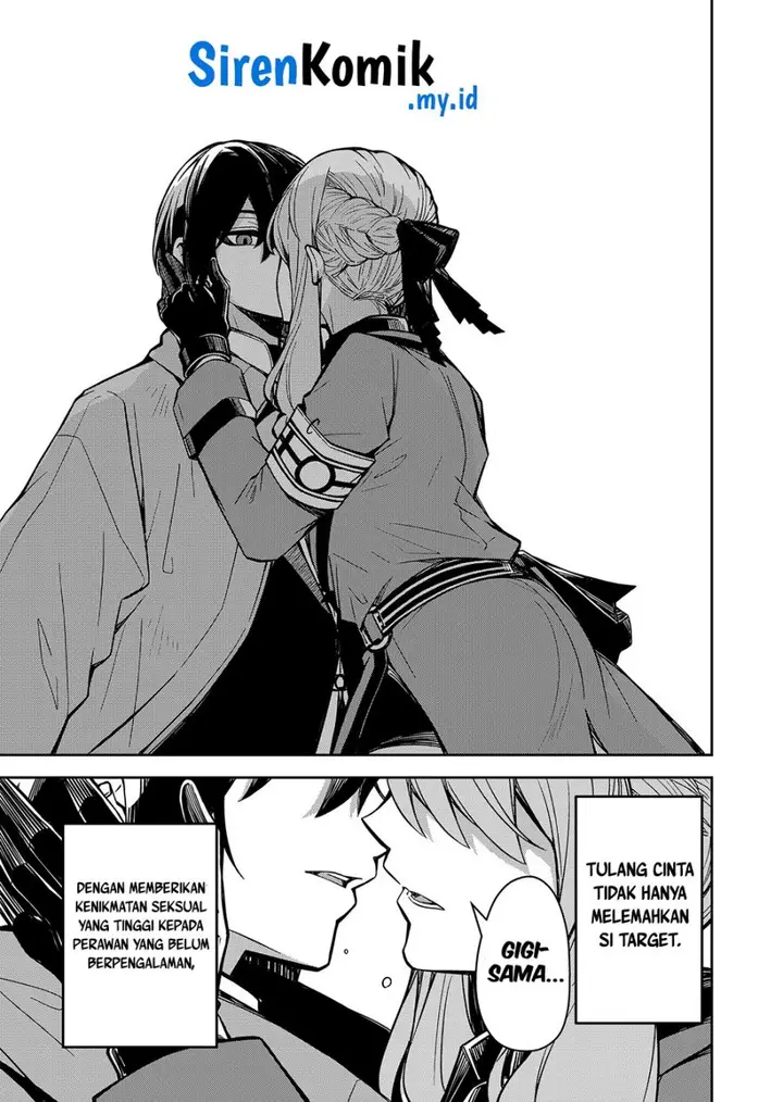 image-komik-goinkyo-maou-sama-no-kaerizaki-chapter-2-28/37