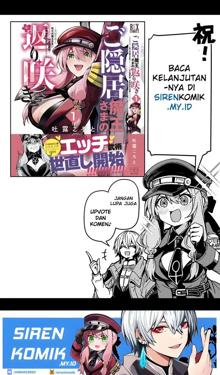 image-komik-goinkyo-maou-sama-no-kaerizaki-chapter-28-16/19