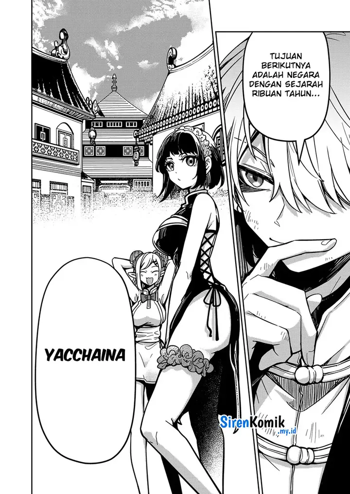 image-komik-goinkyo-maou-sama-no-kaerizaki-chapter-29-18/22