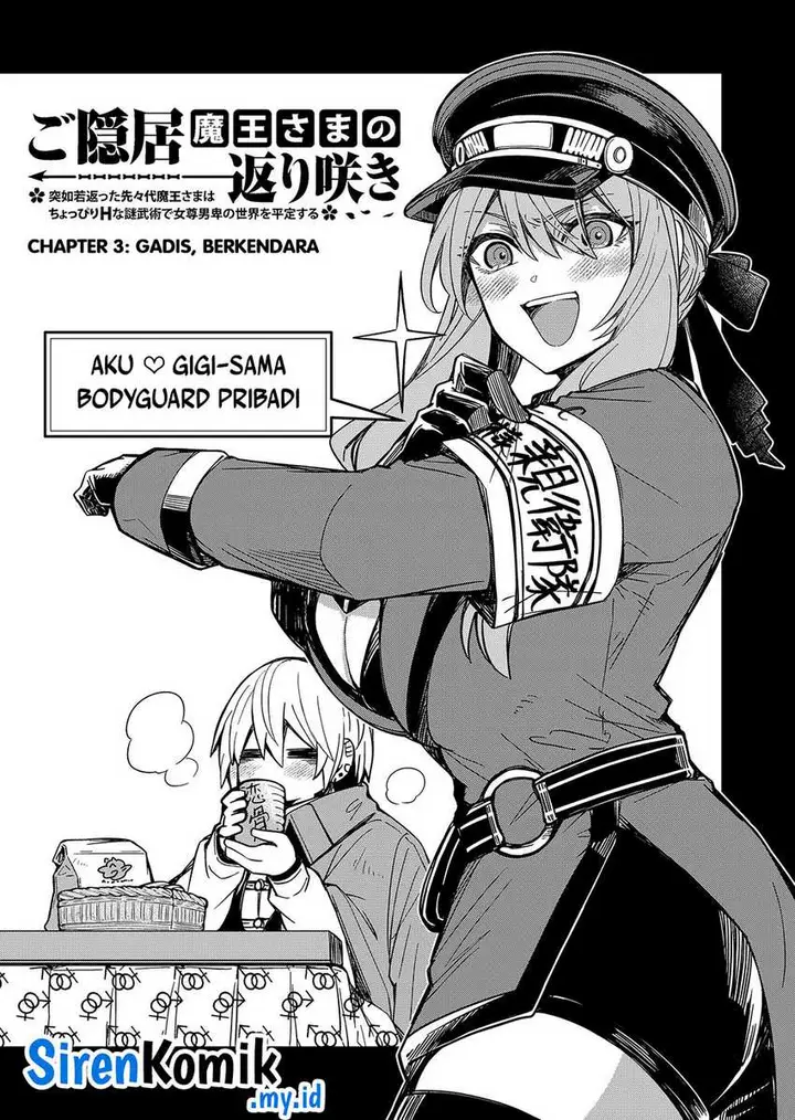 image-komik-goinkyo-maou-sama-no-kaerizaki-chapter-3-3/23