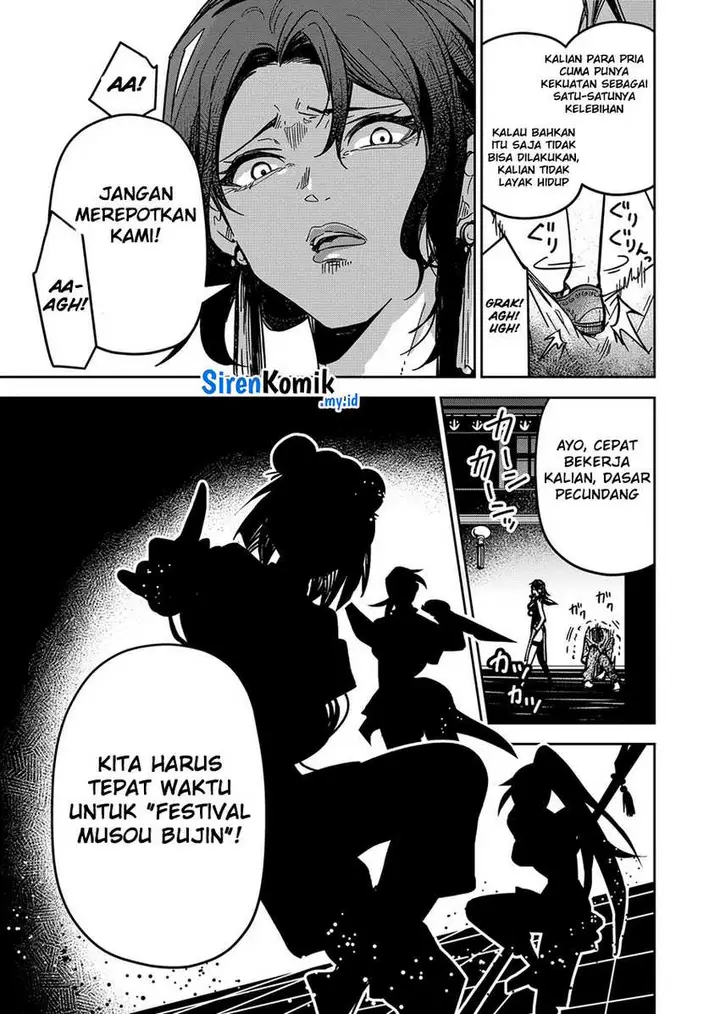 image-komik-goinkyo-maou-sama-no-kaerizaki-chapter-30-3/20