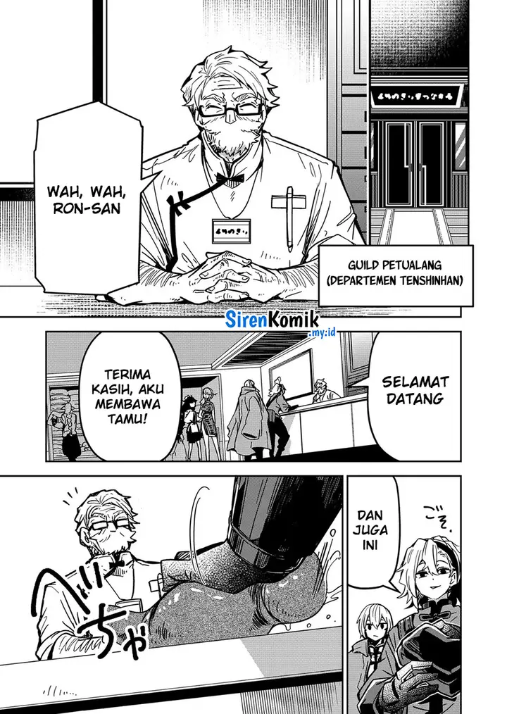 image-komik-goinkyo-maou-sama-no-kaerizaki-chapter-32-5/22