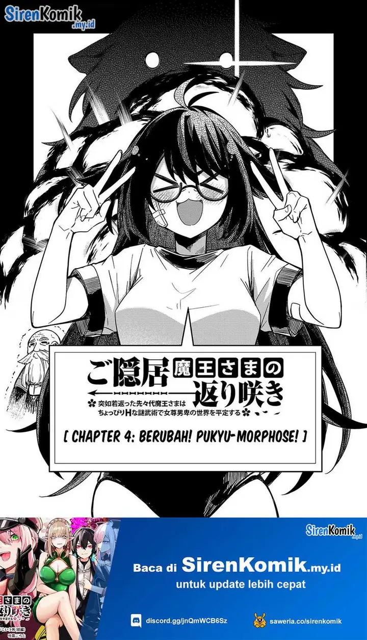 image-komik-goinkyo-maou-sama-no-kaerizaki-chapter-4-1/21